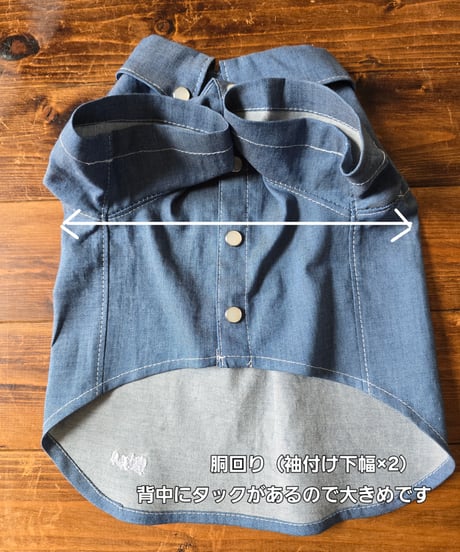 ライトオンスデニムシャツ