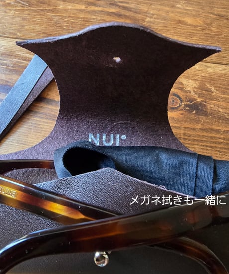 leather glasses case