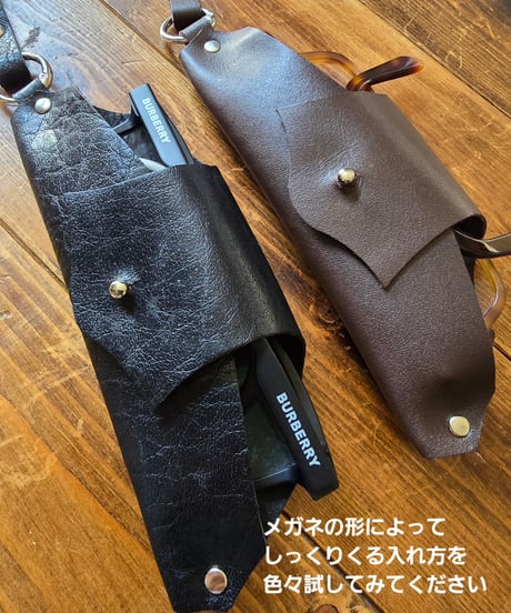 leather glasses case