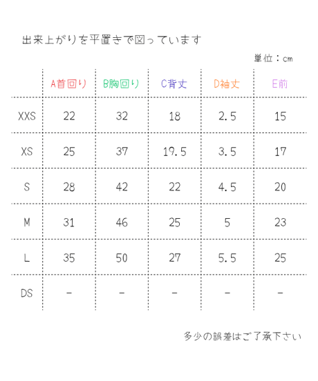ライトオンスデニムシャツ