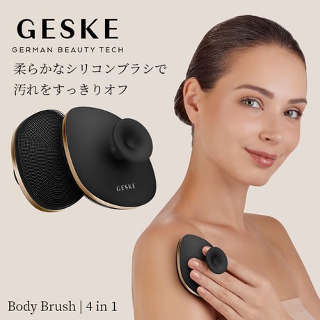 GESKE　ボディブラシ