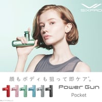 《割引クーポンで15%off！》SIXPAD Power Gun Pocket ✕ 冷感タオル（グレー）セット