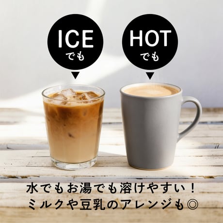 《割引クーポンで15%off！》GOODDAY FACTORY　メガロスプロテインコーヒーカフェオレ（1包9g/25本入り）