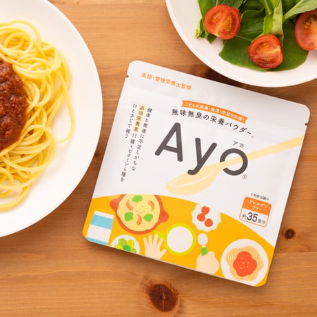 【定期購入/送料無料】無味無臭の栄養パウダー「Ayo®」 ¥3,218