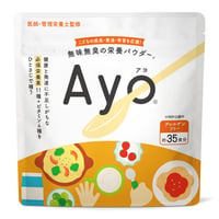 【定期購入/送料無料】無味無臭の栄養パウダー「Ayo®」 ¥3,218