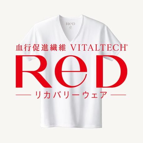 《割引クーポンで15%off！》ReD バイタルテック Vネックインナー半袖 メンズ