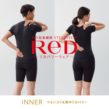 《割引クーポンで15%off！》ReD バイタルテック Vネックインナー半袖 メンズ