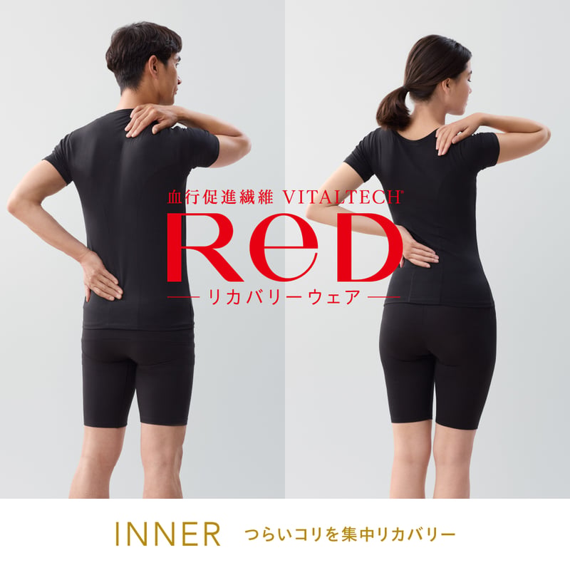 ReD バイタルテック Vネックインナー半袖(COOL) | 33.6° by Lii（Lii