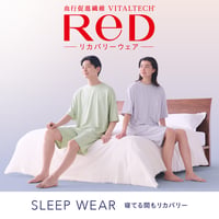 《割引クーポンで15%off！》ReD スリーブ 上下セット（半袖・ショートパンツ）