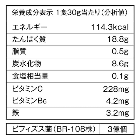 GOODDAY FACTORY　メガロスホエイプロテイン（ストロベリー味/800g）