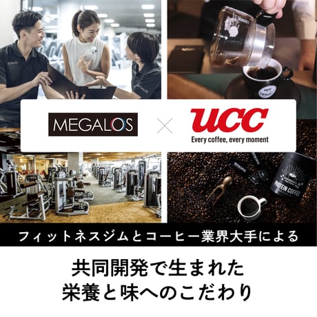 【定期購入/送料無料】GOODDAY FACTORY　メガロスプロテインコーヒー（1包7.5g/30本入り）