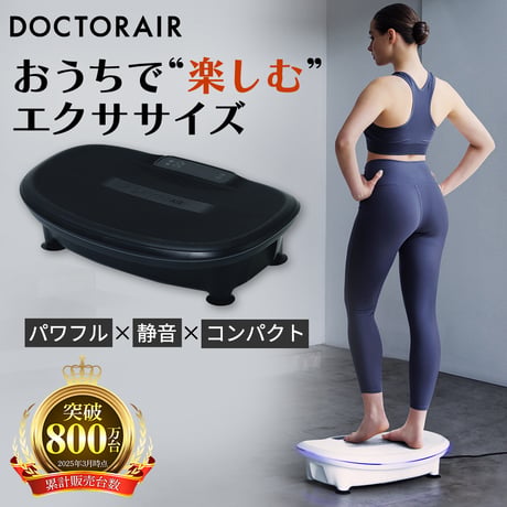 DOCTORAIR　3Dスーパーブレード スマート2 （ブラック）