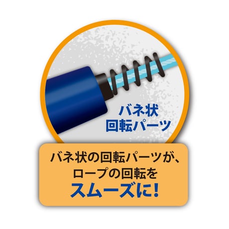 瞬足なわとびHF パープルトーン