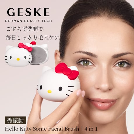 GESKE　ハローキティソニック フェイシャルブラシ