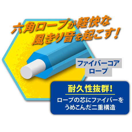 瞬足なわとびHF パープルトーン