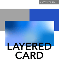 情報をすっきり伝える2カラム&フローティングカード