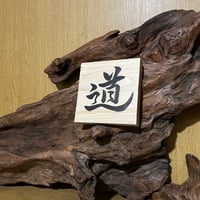 正方形　中サイズ
