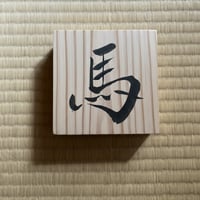 正方形　小サイズ