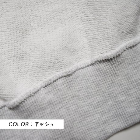 ゆらゆらロゴスウェット 【ブラウン】