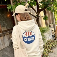 カラー幸福湯ロゴパーカー 【ナチュラル】