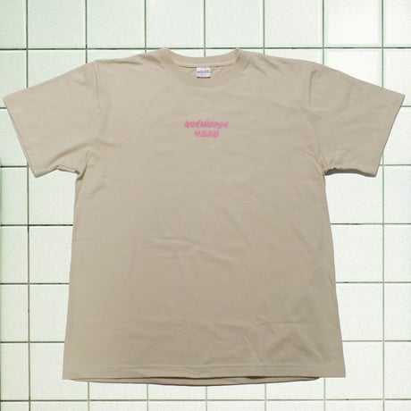 ゆらゆらロゴ半袖Tシャツ 【ベージュ】