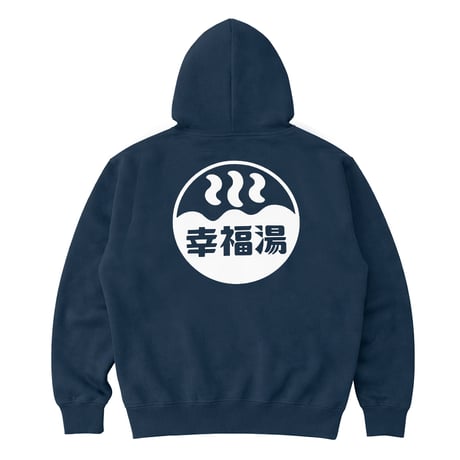 幸福湯ロゴパーカー 【ネイビー】