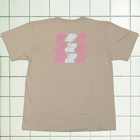 ゆらゆらロゴ半袖Tシャツ 【ベージュ】