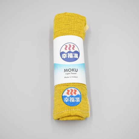 MOKUタオル 【イエロー】
