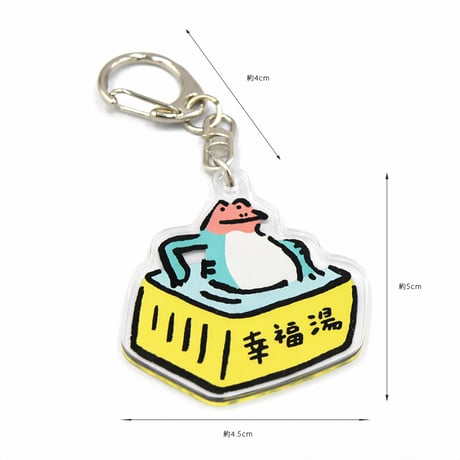カエルさんキーホルダー