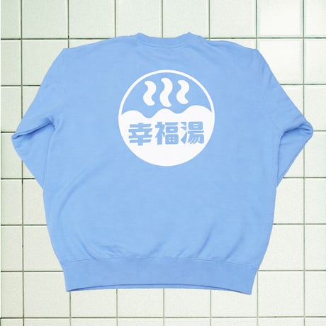 幸福湯ロゴスウェット 【サックス】
