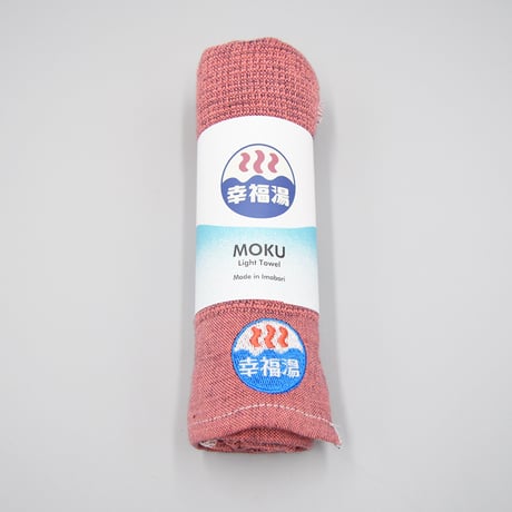 MOKUタオル 【マルーン】