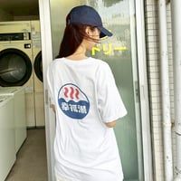 幸福湯ロゴ半袖Tシャツ　【ホワイト】