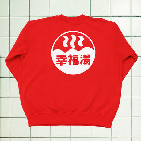 幸福湯ロゴスウェット 【スーパーレッド】