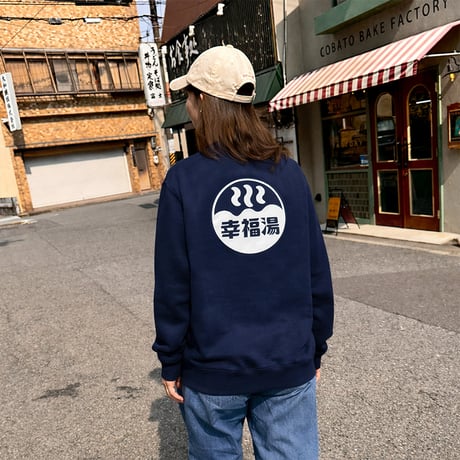 幸福湯ロゴスウェット 【ネイビー】