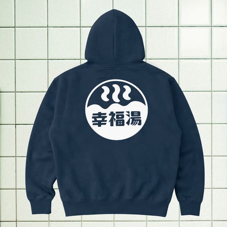 幸福湯ロゴパーカー 【ネイビー】