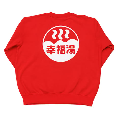 幸福湯ロゴスウェット 【スーパーレッド】