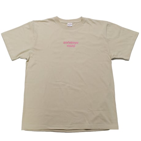 ゆらゆらロゴ半袖Tシャツ 【ベージュ】