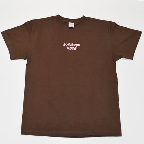 ゆらゆらロゴ半袖Tシャツ 【ブラウン】