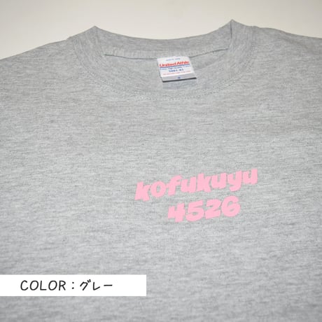 ゆらゆらロゴ半袖Tシャツ 【ブラウン】