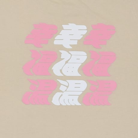 ゆらゆらロゴ半袖Tシャツ 【ベージュ】
