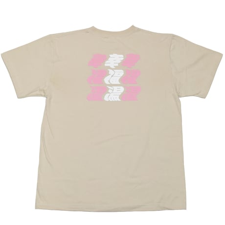 ゆらゆらロゴ半袖Tシャツ 【ベージュ】