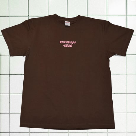 ゆらゆらロゴ半袖Tシャツ 【ブラウン】