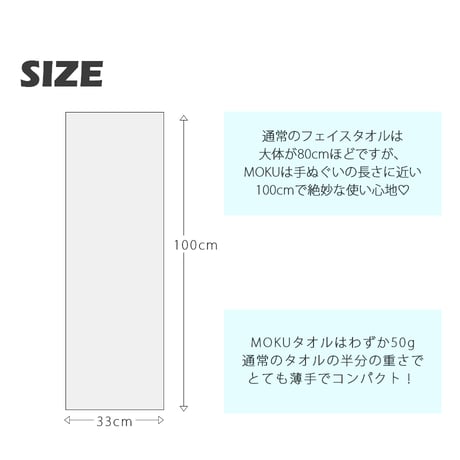 MOKUタオル 【ブルーグリーン】
