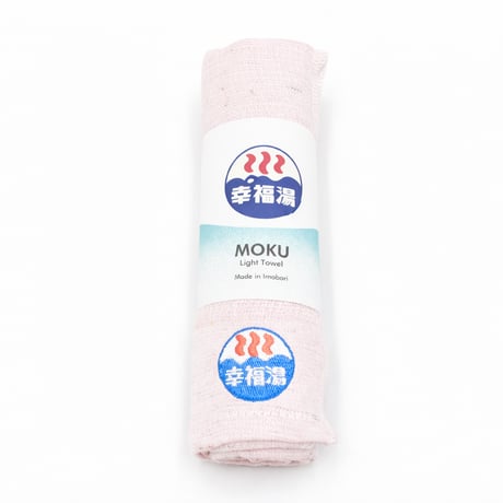 MOKUタオル 【ベビーピンク】