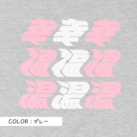 ゆらゆらロゴ半袖Tシャツ 【グレー】
