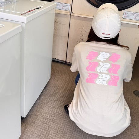 ゆらゆらロゴ半袖Tシャツ 【ベージュ】