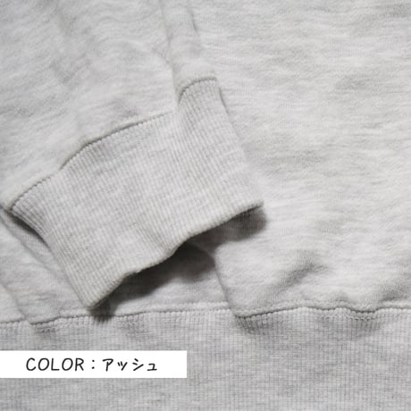 ゆらゆらロゴスウェット 【サックス】