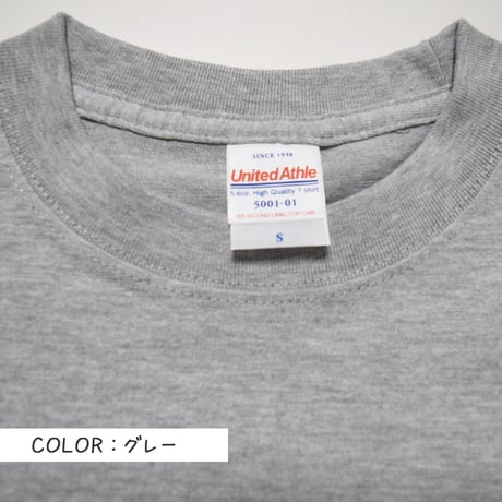 ゆらゆらロゴ半袖Tシャツ 【グレー】