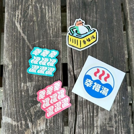 ゆらゆらロゴステッカー 【ブルー】＜幸福湯ロゴステッカー付＞