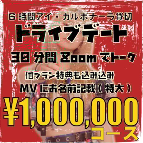 クラウドファンディング | STORES